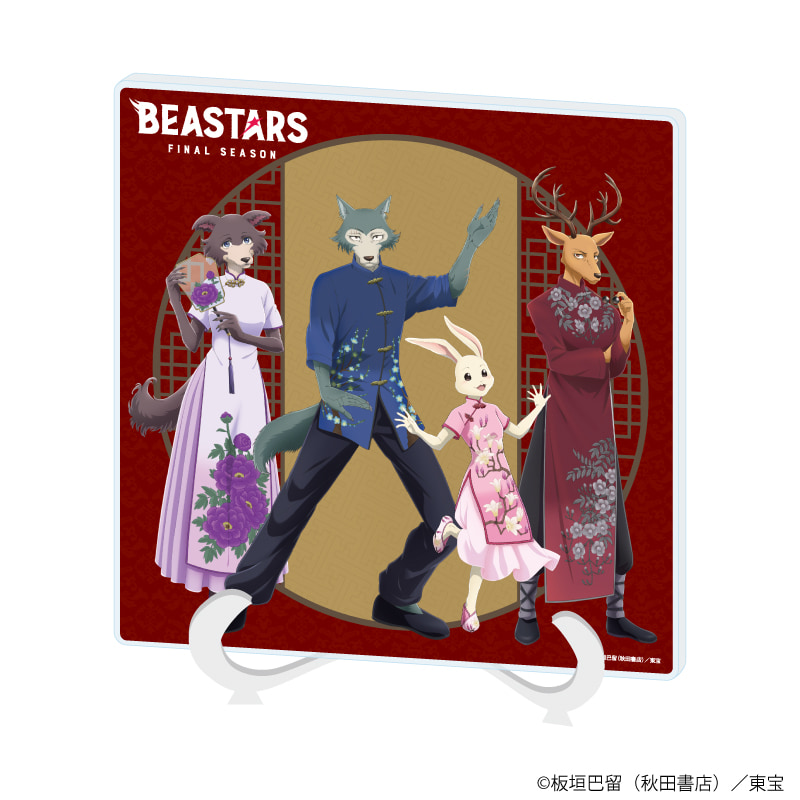 TVアニメ「BEASTARS ビースターズ」